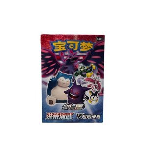 Pokemon TCG – Primal Clash V Starter Deck - Čínske