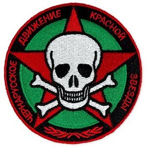Arma/DayZ CHDKZ Velcro Patch
