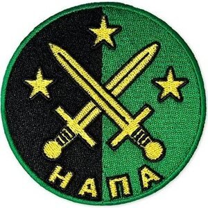 Arma/DayZ NAPA Velcro Patch