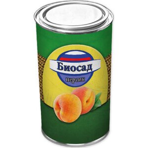 DayZ Peaches Can with a Lid – dekorácia