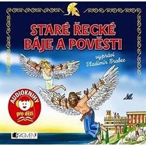 Staré řecké báje a pověsti